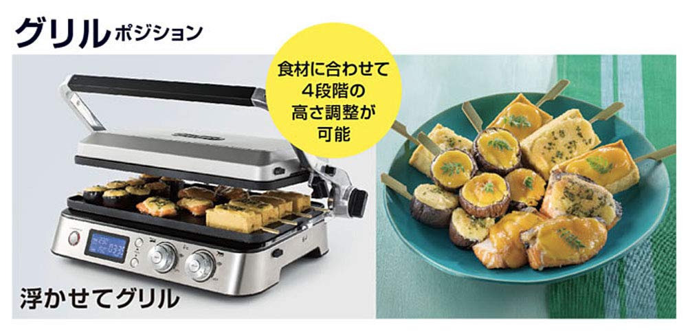 Контактная решетка для гриля DeLonghi Multi Grill BBQ с регулировкой температуры сверху и снизу CGH1011DJ из нержавеющей стали, серебристого и