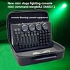 MA2 Mini Command Wing 512 Light Console DMX Control Table