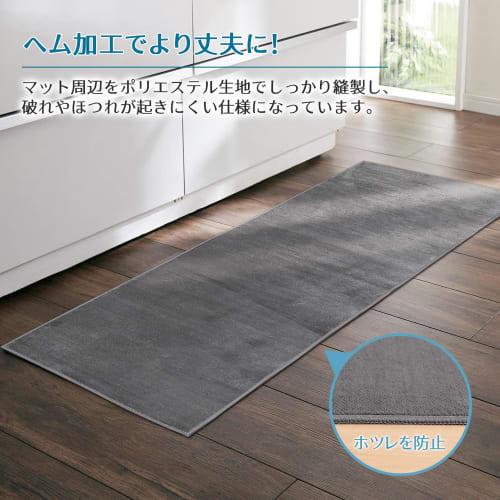 Tydle Flannel Kitchen Rug, 43x240cm, Non-Slip, Short-Pile Flannel Fabric, Washable, Easy To Care, Compatible with Underfloor Heating, Suitable for All