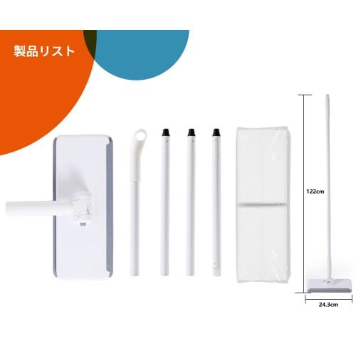 CLEANHOME Швабра для пола, Крепится и снимается за 1 секунду, Швабра с одним касанием, Дренажер 2-в-1, Ширина 24 см, 4-секционная рукоятка, Длина 40 см-122 см, Швабра для влажной/сухой уборки, Wipi