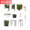 Tang Quanshengshi Field & Physical Training Equipment