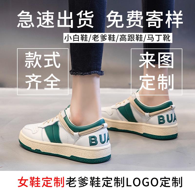 Индивидуальные парные кожаные немецкие кроссовки весна 2025 новые одиночные туфли на плоской подошве женские туфли на платформе белые туфли большой размер 44