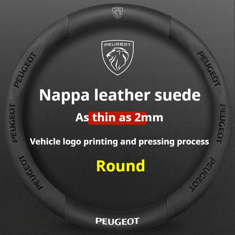 Кожаный чехол на руль автомобиля для Peugeot GT-Line 206 207 208 307 308 406 407 408 508 607 2008 3008 4008 5008 RCZ Rifter GT