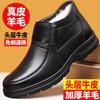 Winter New Leather Velvet Warm Cotton Shoes Cold Resistant Thickened Cotton Leather Shoes Large Size Cotton Shoes