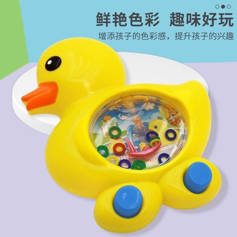 Little Yellow Duck Ring Toss Water Game Educational Toy