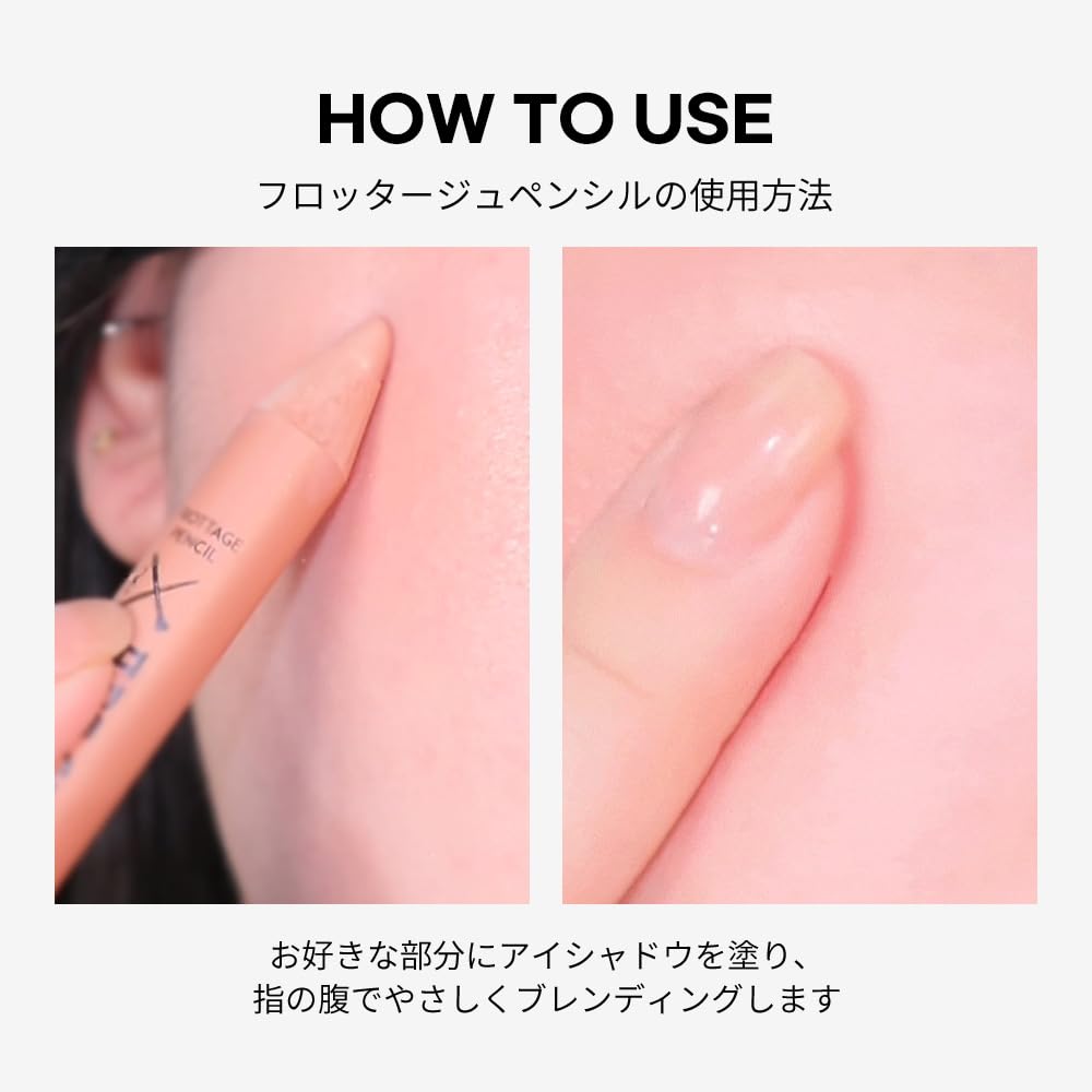 Крутой для школы Арт-класс Фроттаж Карандаш для использования в качестве и хайлайтера SHEER [Слишком официально] 1,1 г, тени для век, румяна, (#9 НЮ)