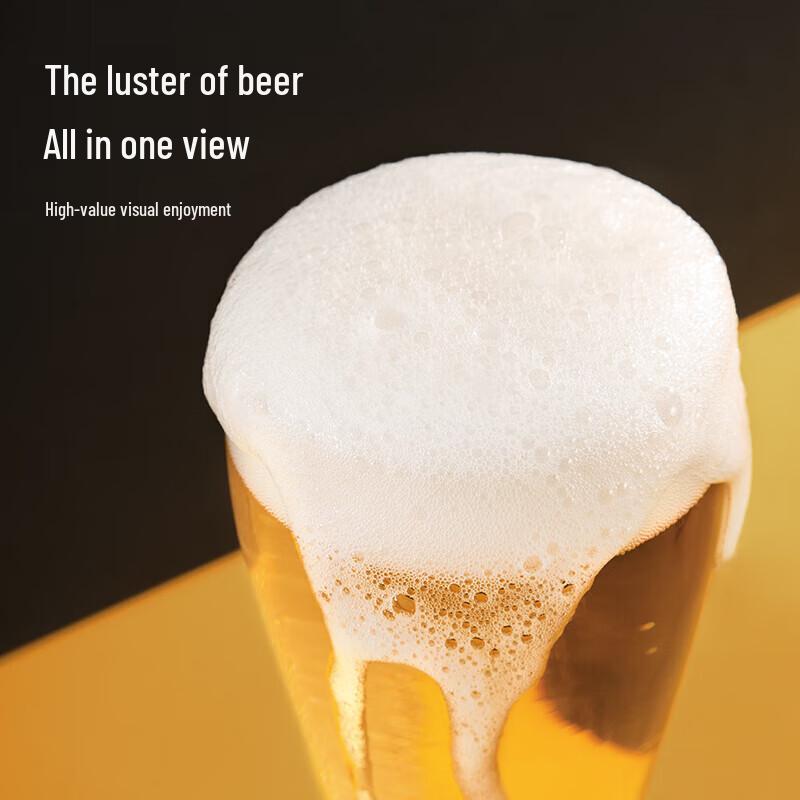 PAKCHOICE Пивные бокалы