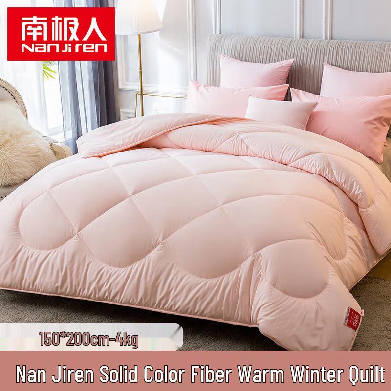 Nanjiren Pure Color Fiber Warm Quilt