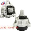 Резиновая подушка двигателя BMW F11/F18/F10 L