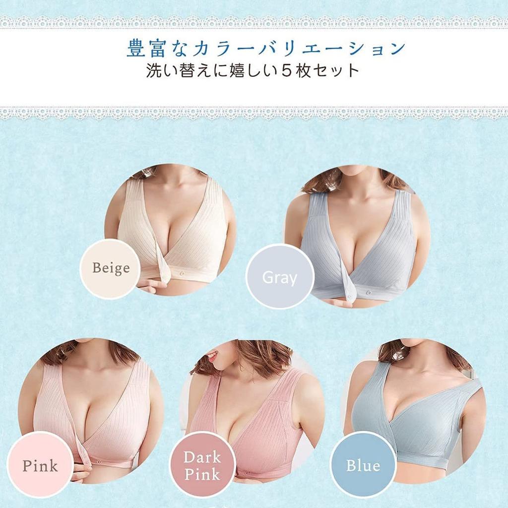 Из Медсестры Медсестры Материнство Открытый Регулируемый Крест Большой Размер L [YuHaru] [Набор 5] Бюстгальтер, Бюстгальтер, Бюстгальтер, Беспроводной, Спереди, Хлопок, Размер, Открытый, Размер,