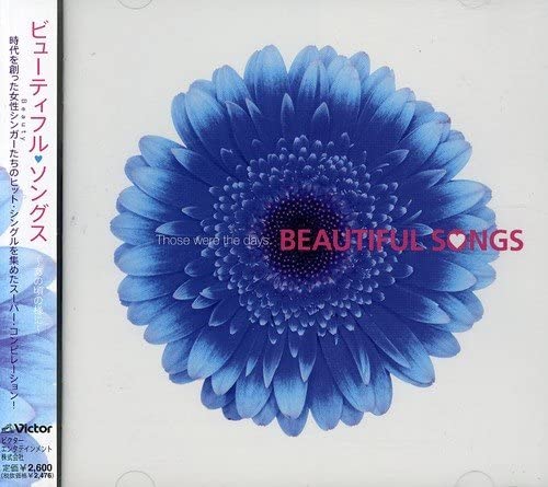 CD РАЗЛИЧНЫЕ ХИРОСЕ КОХМИ Красивые Песните были дни VICL62807 2008 Япония Японский Поп-Рок Б/У