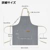 Thougthings Apron for Men and Women, Adjustable Neck Strap, Striped, Simple, Stylish, Large Sizes, Stain-Resistant, Wrinkle-Resistant, Unisex for Hous