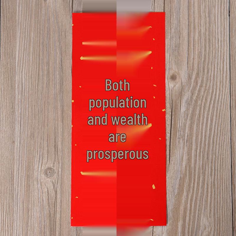 Парные надписи к Празднику Весны 2026: Каллиграфия Сяо Хуэй Чунь Красная Бумага с Черными Иероглифами и Красные Конверты