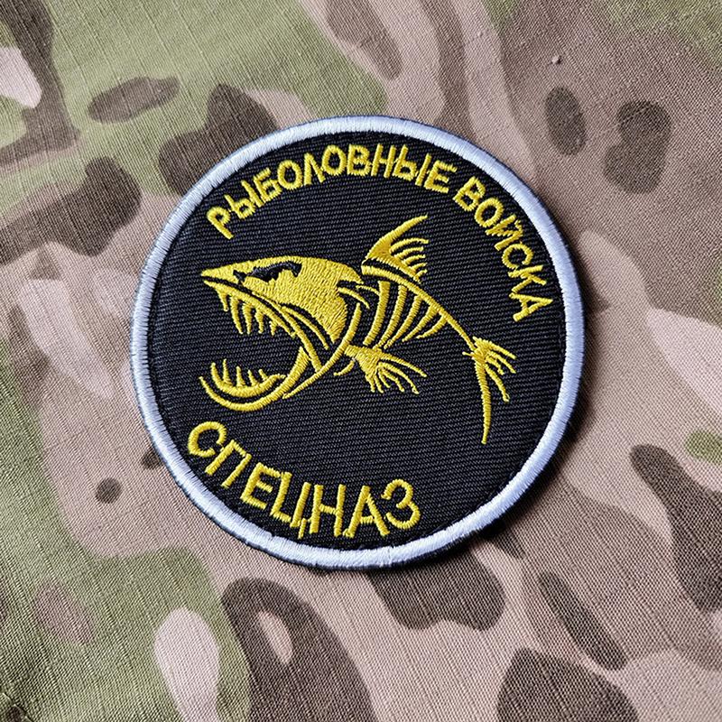 Round   Fishing  Military Patches Embroidered Badges