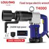 Цифровая электрическая динамометрическая отвертка Loulon T4000, штекер CN (адаптер в комплекте)