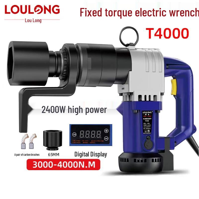 Цифровая электрическая динамометрическая отвертка Loulon T4000, штекер CN (адаптер в комплекте)