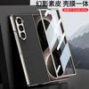 Premium PU Leather Flip Case With Screen Film Galaxy Z Fold8 Ultra - Shockproof Cover In Limited Edition Colors
