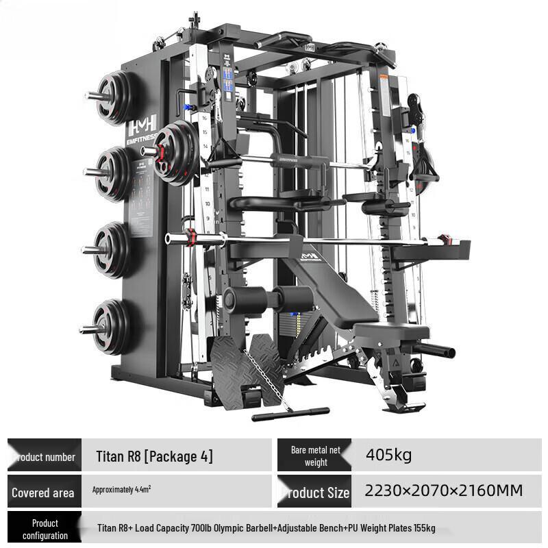 Emai Titan R8 Commercial Integrated Gym System