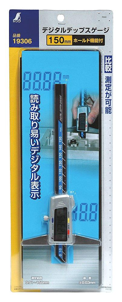 Shinwa Sokutei Digital Depth Gauge with Hold Function 150mm 19306