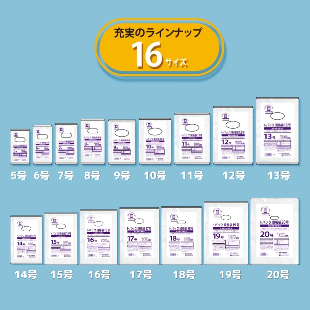 Пакет полиэтиленовый прозрачный высокопрочный для консервирования пищевых продуктов Ozax, стандартный пакет Topac 5, 100 шт.