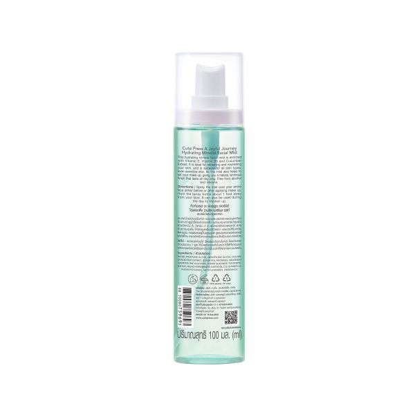 Cute Press A Joyful Journey Hydrating Mineral Facial Mist 100 Ml.