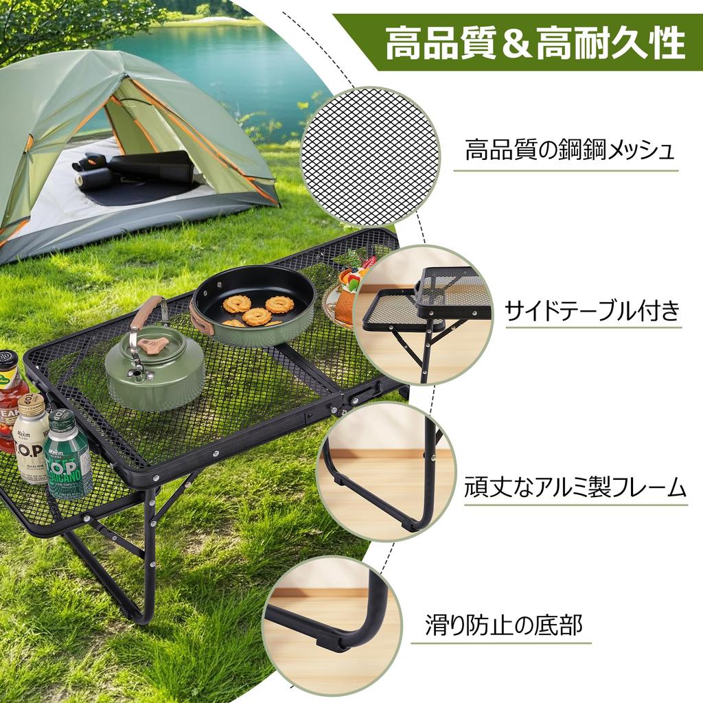 VECELO Camping Table Mesh Table Outdoor Table with Side Table Folding Table Low Table Bonfire Table Lightweight Portable Compact Easy to Use Aluminum