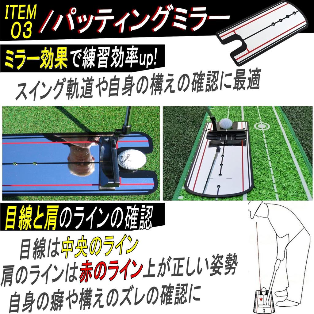 Gavit Putting Practice Equipment 5-Piece Set, Putting Mat, Golf Practice Mat, Auto Returner, Putting Mirror, Golf Ball Marker