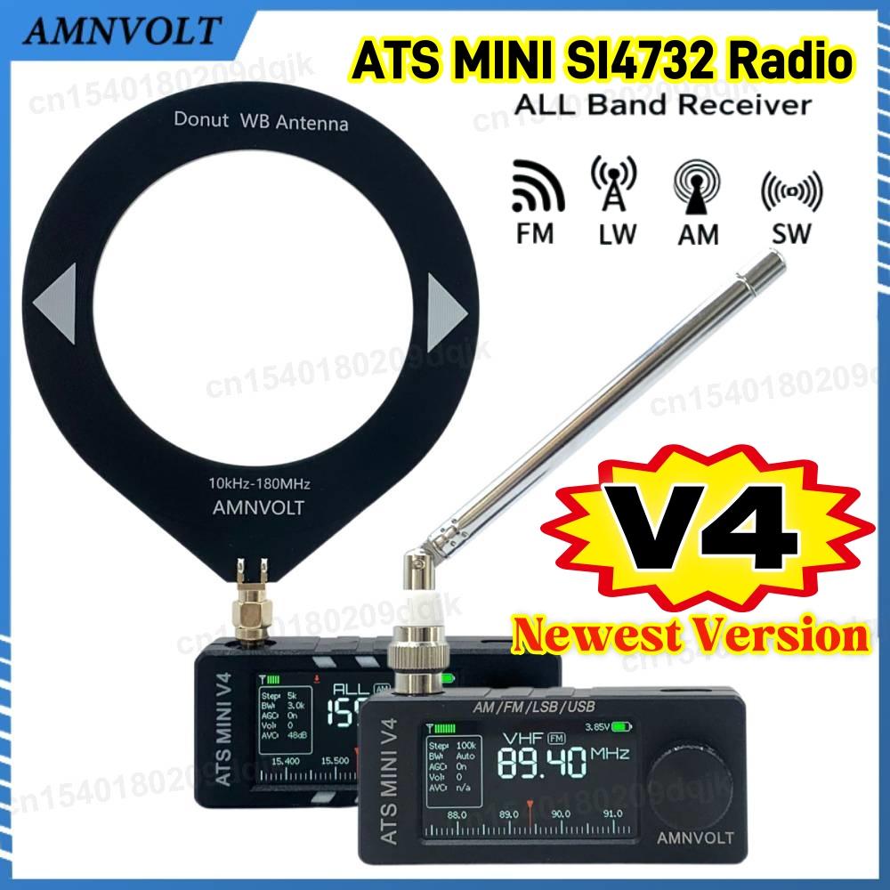 AMNVOLT V4 ATS MINI Радио с усилителем для наушников Полнодиапазонное DSP-радио Портативный AM FM Радиоприемник для прогулок, походов, кемпинга