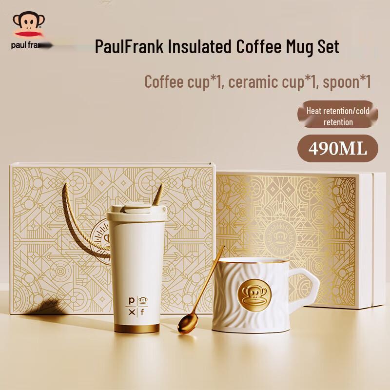 paul frank Набор кофейных чашек PFC919T
