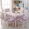Кружевная юбка по краю, чехол на стул в европейском стиле, ткань для обеденного стола, подушка, скатерть с плоским принтом, ткань, художественная ткань для чехла на табурет