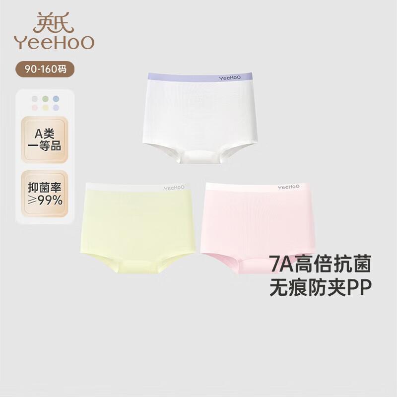 YEEHOO Детские бесшовные антибактериальные боксеры из модала 7A