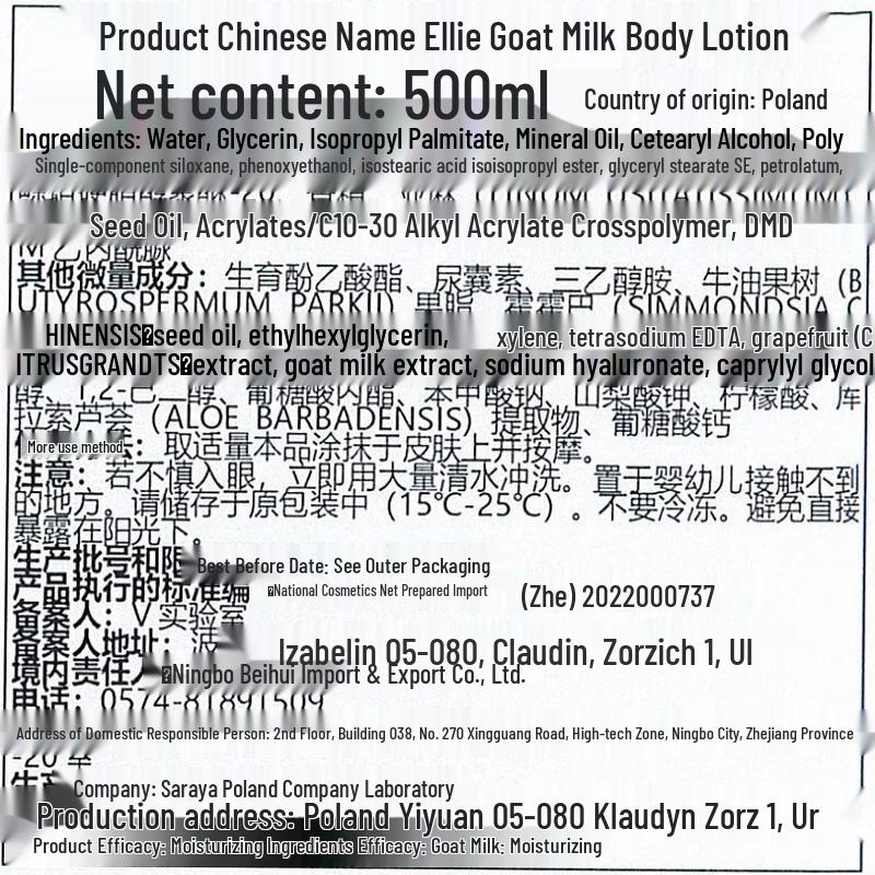 Vellie Polish Goat Milk Moisturizing Body Lotion Twin Pack