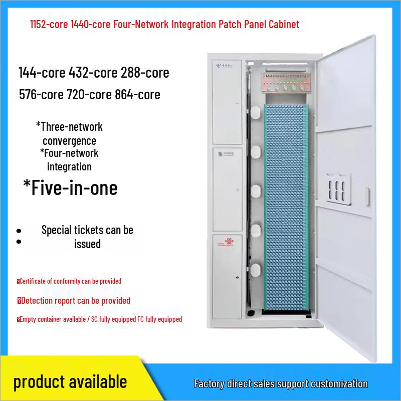 Guangpu Huamai Fiber Optic Distribution Frame (ODF) Cabinet