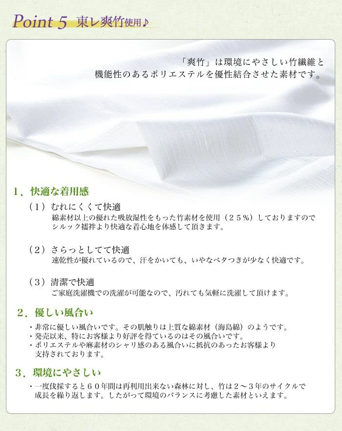 Yumeginu Sotake Nagatsu Toray Silk For Half Without Ground [Sanbi] Нижнее белье, Внешний вид, Стирать, Сшитый на заказ, Лето, Шелк, Без рукавов, Воротник, Одежда,