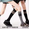 New Retro College Wind Socks Cover Women'S Knitted Foot-Stepping Stacking Socks Calf Leg Cover Wool Warm Versatile