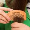 1Pc Natural Peach Wood Comb Close Teeth Anti-Static Head Massage Beard Hair Care