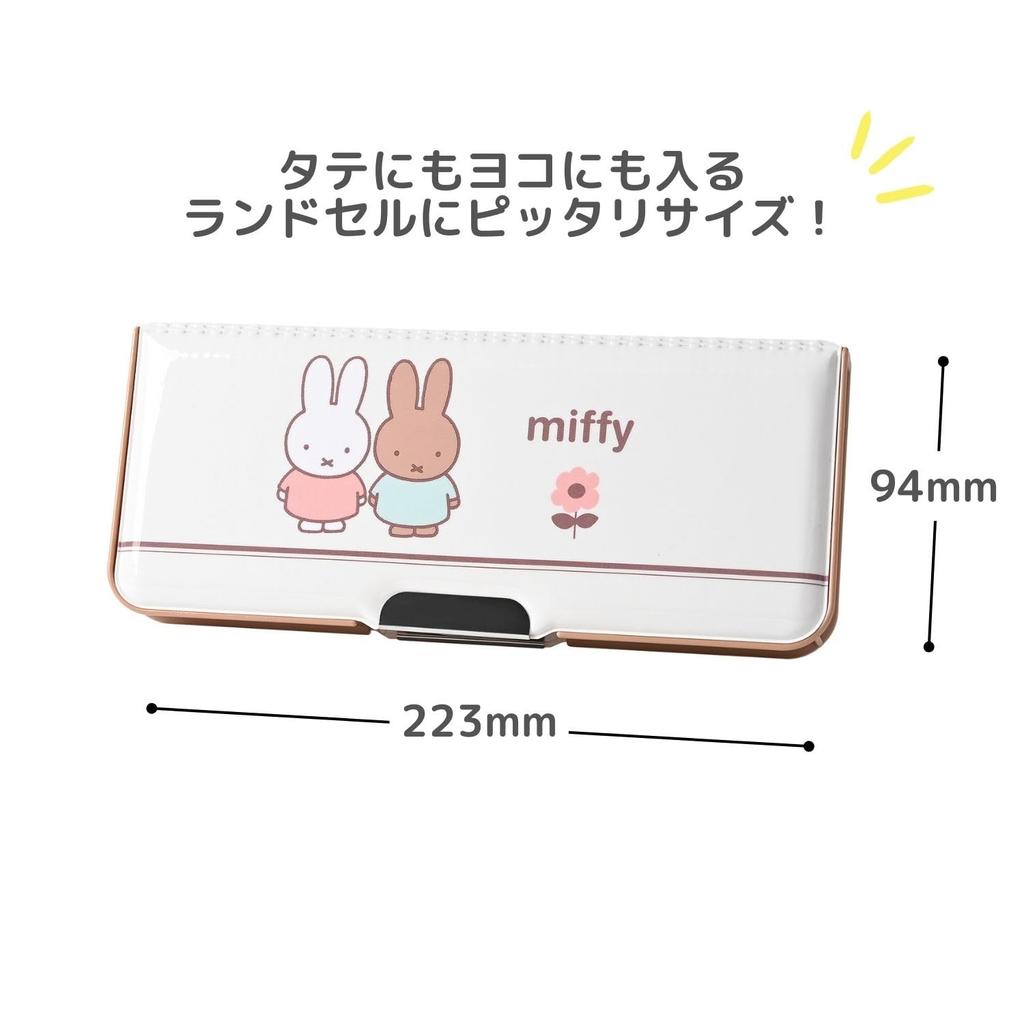 Пенал Miffy Pittanton MF796,