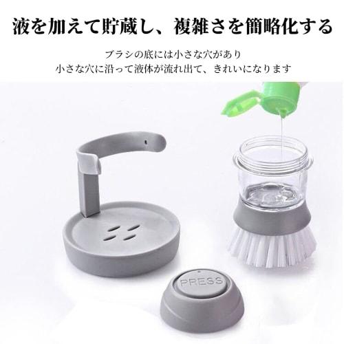 Удобная кухонная щетка FineGood с одним нажатием (с держателем) с бутылкой моющего средства для мытья кастрюль и раковин (1 кусок)