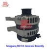 Compatible Alternator Assembly for Dongfeng Fengguang 580 1.8L