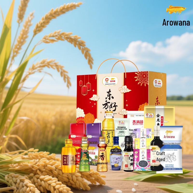 Yunnan Baiyao Toothpaste & Arowana Grain Oil Gift Set