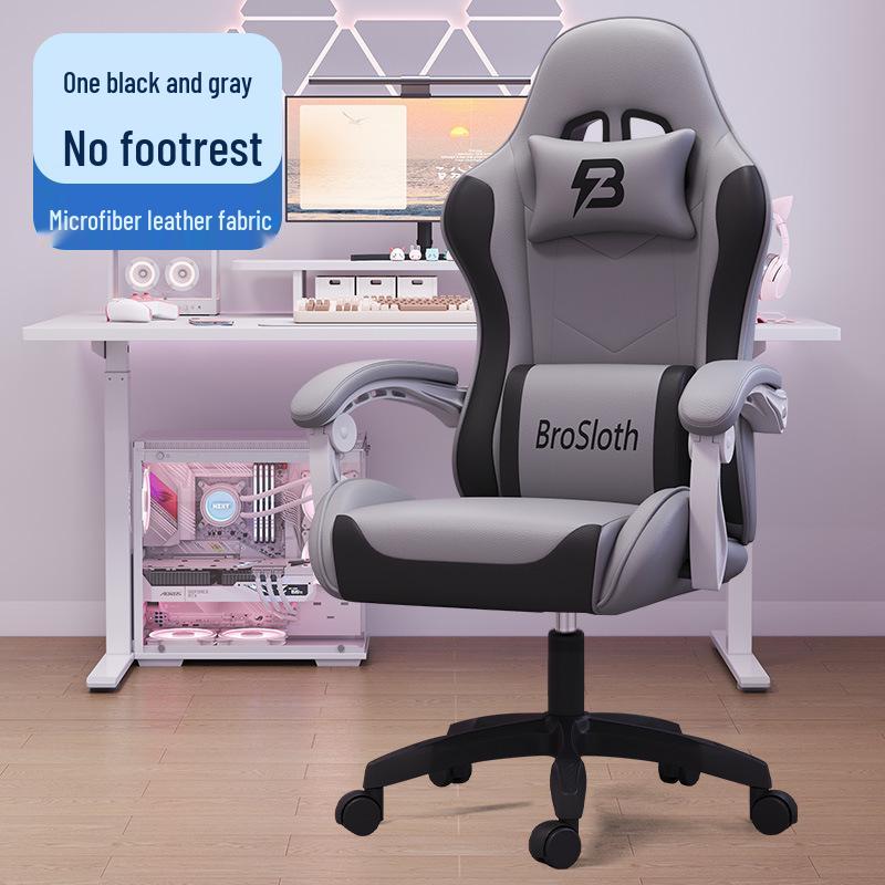 Эргономичное откидывающееся киберспортивное кресло 835A - Регулируемое, удобное вращающееся игровое сиденье для длительного сидения