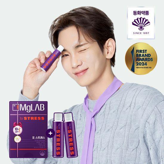 Maglab for Stress глюконат магния 25мл*10+2 упаковки подарочный набор