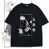 Anime Gojou Satoru Jujutsu Kaisen Print Tops Loose Short Sleeves Harajuku Man Clothes Summer Sport T Shirt Casual Tees