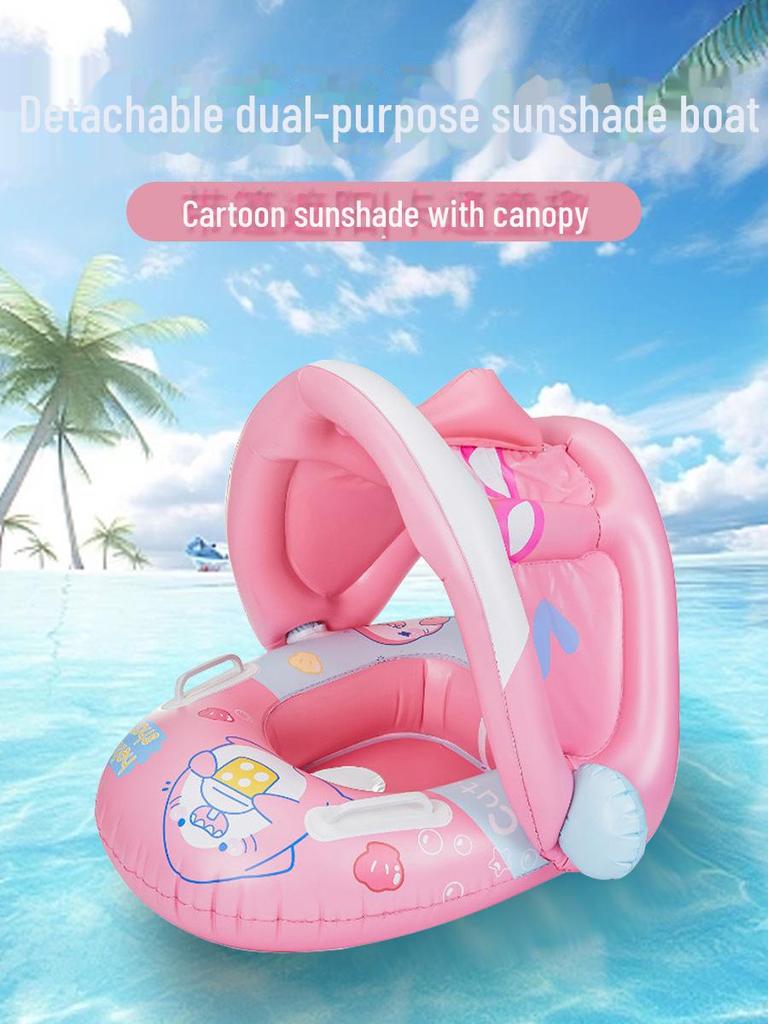 Желтое защитное кольцо для детского сиденья для купания с защитой от солнца - конструкция, препятствующая опрокидыванию