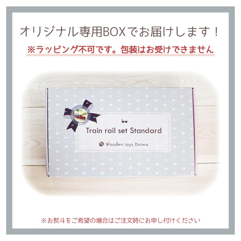 Деревянная игрушечная направляющая рельсовая железная дорога набор стандартных фигурок 8 3 соединительных рельса железная дорога деревянные детали транспортного средства [24 детали] набор, шаблоны, мальчики, поезд, миникар,