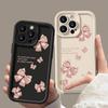 Pink Bowknot Pattern TPU Soft Matte Phone Case For iPhone 16 Pro Max 15 Pro 14 13 12 11 XR XS Shockproof Lens Protection Bumper Cover