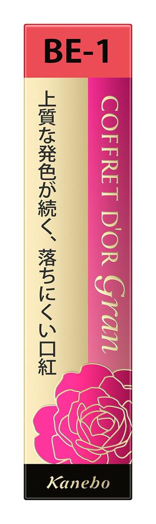 COFFRET Grand COFFRET Grand Rouge Lasting by BE1 D'OR D'OR [Discontinued manufacturer]