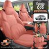 Всесезонные чехлы на сиденья для 2025 Changan Qiyuan Q05 - Полноразмерные подушки для автомобильных сидений