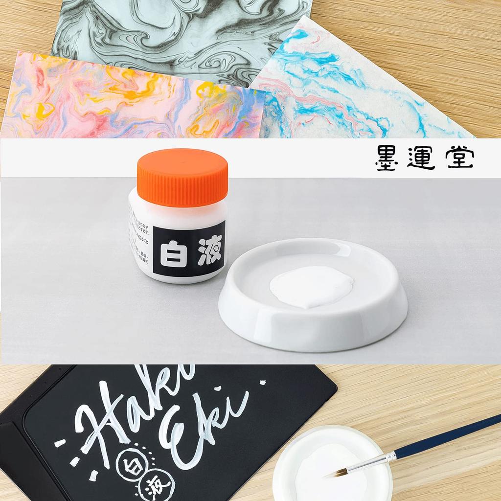 Бокуундо белая жидкость 15625 120г