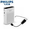 Портативный усилитель Philips SBM230